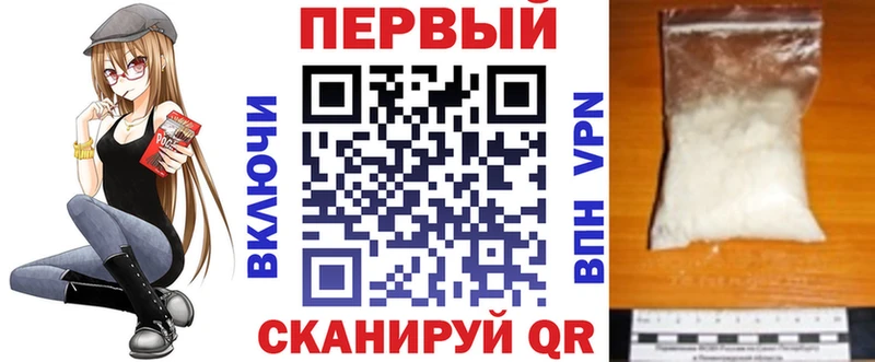 Амфетамин Розовый  Мончегорск 