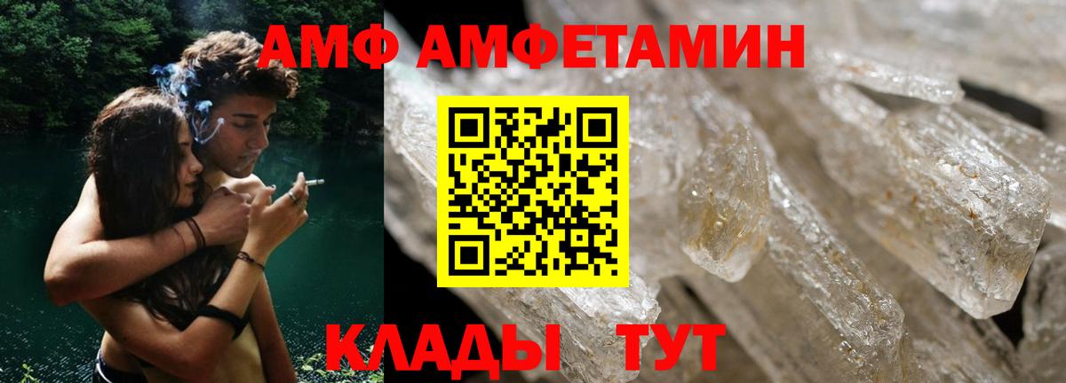 АМФЕТАМИН  АМФЕТАМИН 98%  Вход с VPN  Мончегорск  Амфетамин 