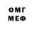 Экстази MDMA Atrides0777