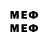 Первитин мет EqUeS FaiLUreS