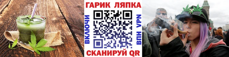 купить наркотик  Мончегорск  гидра как войти  Cannafood конопля 