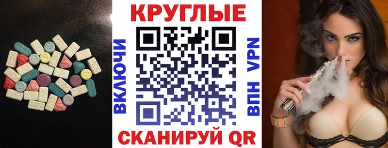 ЭКСТАЗИ XTC  Мончегорск 