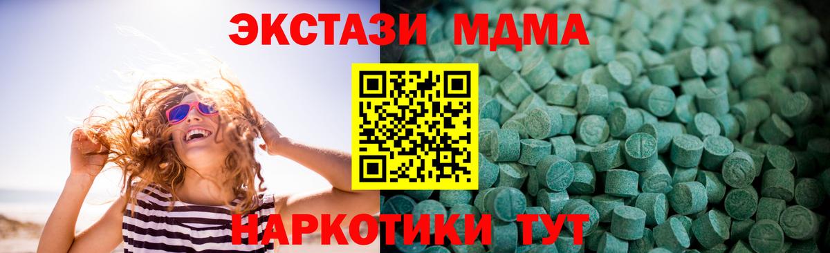 Мончегорск  Ecstasy  Вход с VPN  ЭКСТАЗИ Philipp Plein  Экстази Cube 