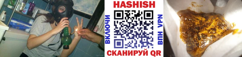 где найти   Мончегорск  ГАШ индика сатива 