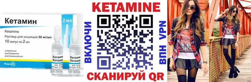 Кетамин ketamine  цена   Мончегорск 