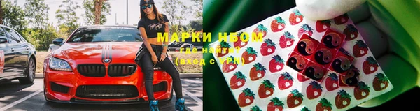 метамфетамин Верхнеуральск