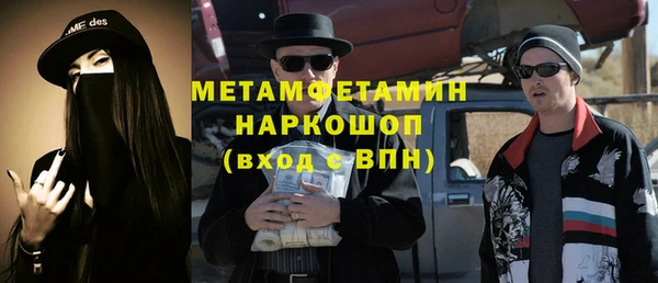 таблы Верхний Тагил