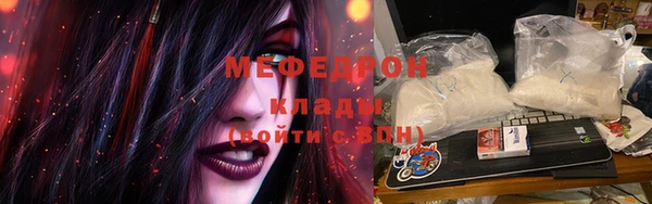 хмурый Бугульма