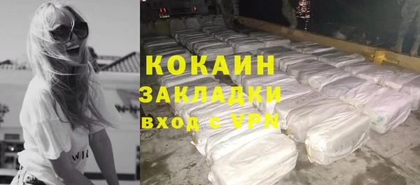 хмурый Бугульма