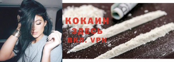 кокаин колумбия Верея