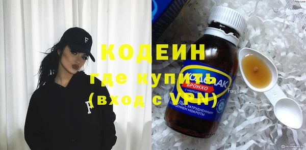 стафф Липки