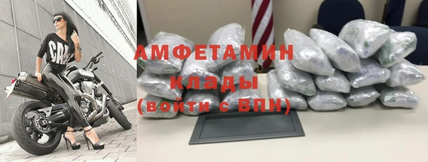 мяу мяу кристалл Бронницы