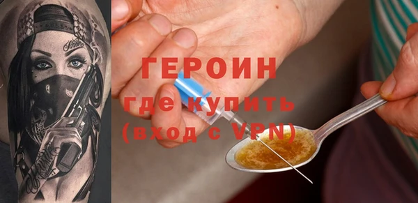 метамфетамин Верхнеуральск