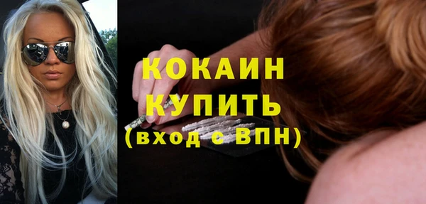 метамфетамин Верхнеуральск