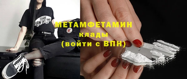 каннабис Бородино