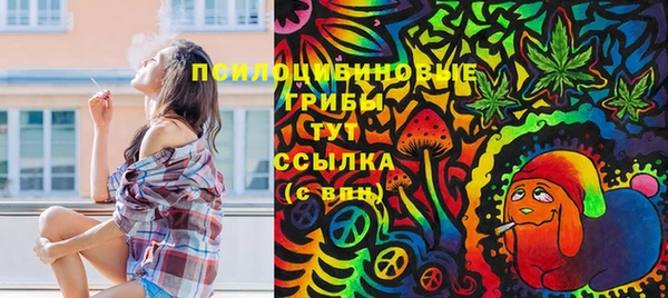 метамфетамин Верхнеуральск