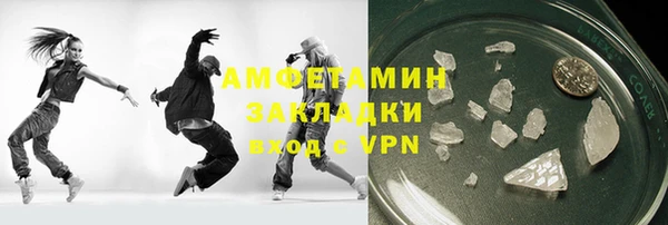 каннабис Бородино