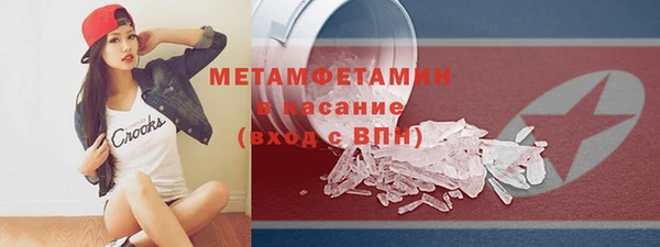 хмурый Бугульма