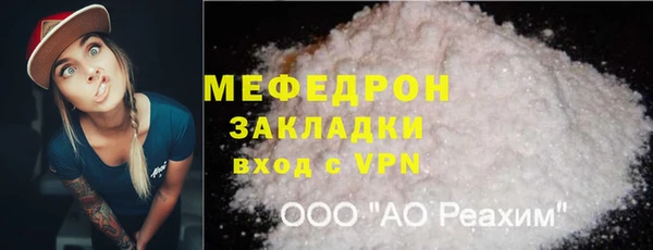 хмурый Бугульма