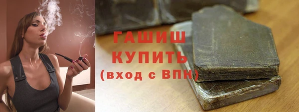 мяу мяу кристалл Бронницы