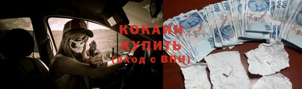 таблы Верхний Тагил