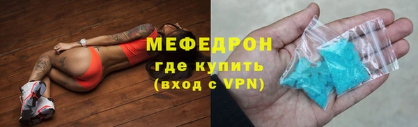 хмурый Бугульма