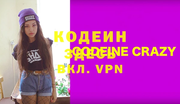 мяу мяу кристалл Бронницы