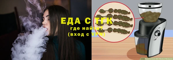 метамфетамин Верхнеуральск