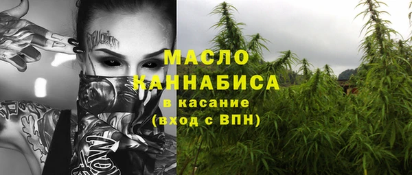 метамфетамин Верхнеуральск