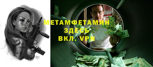 метамфетамин Верхнеуральск