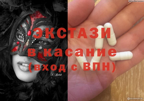 таблы Верхний Тагил