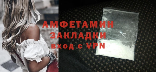 метамфетамин Верхнеуральск