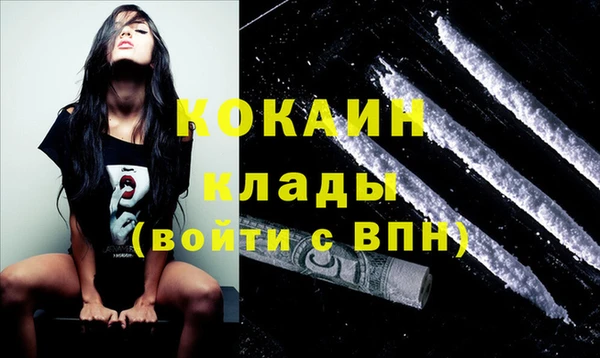 кокаин колумбия Верея