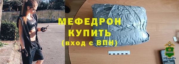 таблы Верхний Тагил