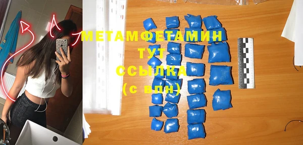 метамфетамин Верхнеуральск