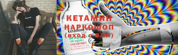 каннабис Бородино
