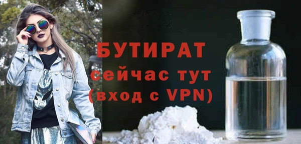 мяу мяу кристалл Бронницы