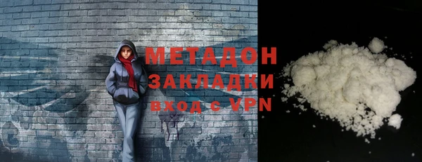 таблы Верхний Тагил