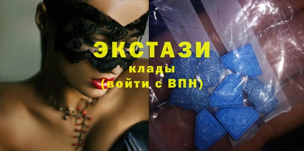 мяу мяу кристалл Бронницы