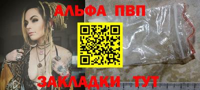 наркотики Долгопрудный