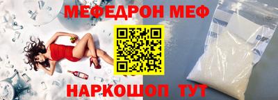 мескалин Дмитров