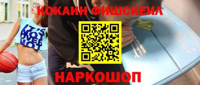 наркотики Долгопрудный