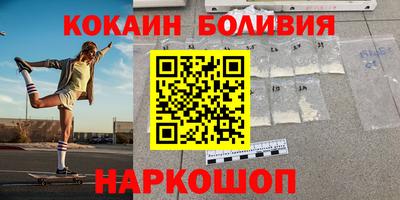 наркотики Долгопрудный