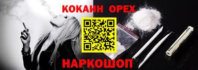 наркотики Долгопрудный