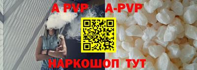 наркотики Долгопрудный