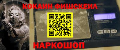 наркотики Долгопрудный