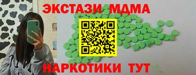 наркотики Долгопрудный
