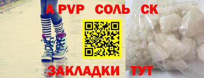 наркотики Долгопрудный