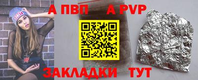 jwh Добрянка