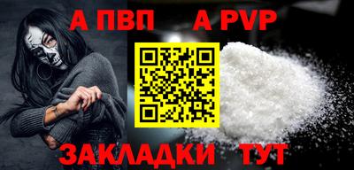 наркотики Долгопрудный